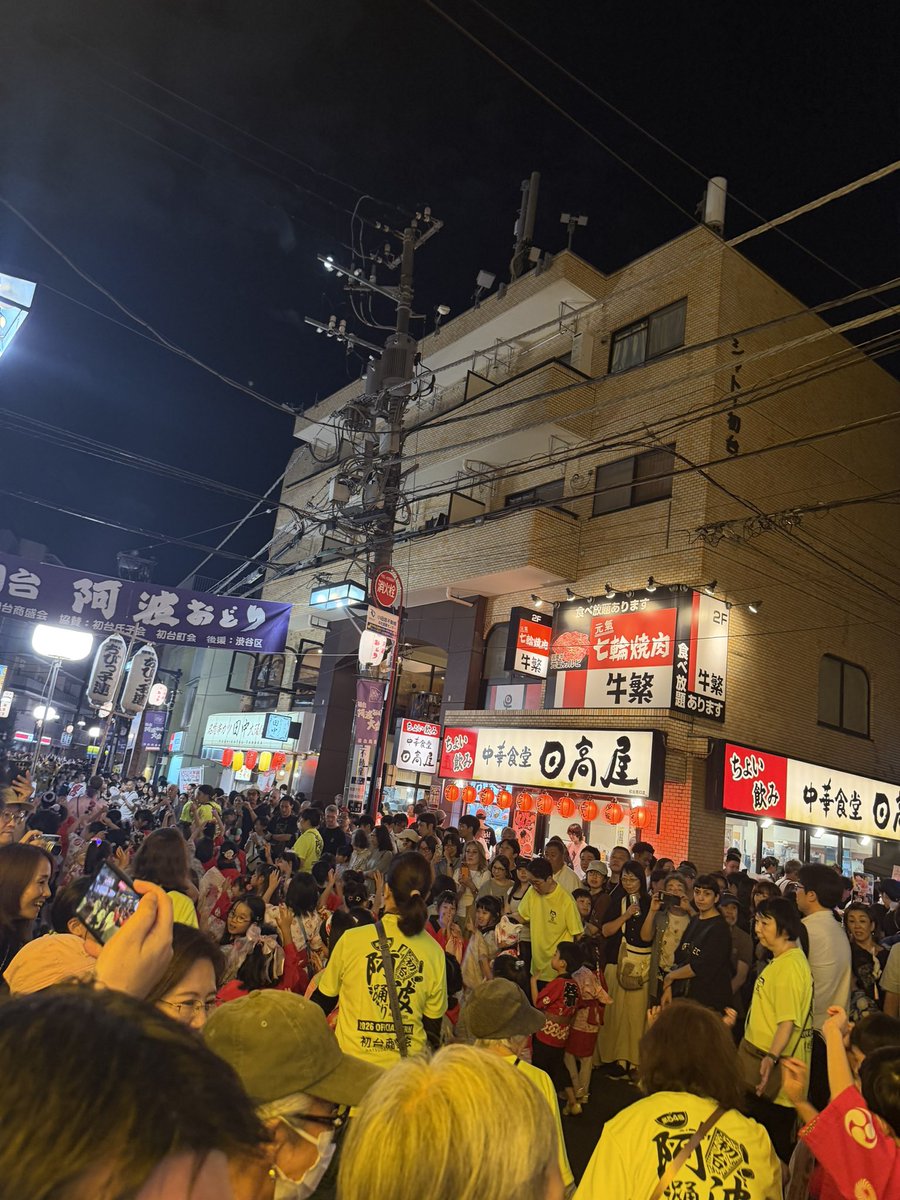 biscotheque's tweet photo. 今年も初台阿波おどりの季節。雨が止んでよかった！去年はシアトルに行ってて見れなかったので、今年は見られてよかったな。息子も結構本気で見ていた。 https://t.co/kDDf5kEa2Y