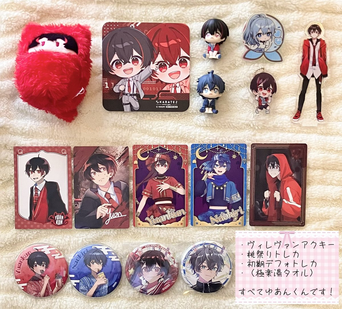 Coacocoa_130's tweet photo. ｛　からぴちグッズ交換　｝ 

求　1~9枚目 >> 全メン桃祭りトレカ >>
　　⚡️🍗🌷❄️未所持グッズ

譲　全めんばー様‼️

交換方法はプロフに載せてます😖 
黒枠で囲んでいる所はおまけ程度で求めているものです🥲🥲
#からぴちグッズ交換  #からぴちグッズ買取 https://t.co/Oe6wPc3Isw