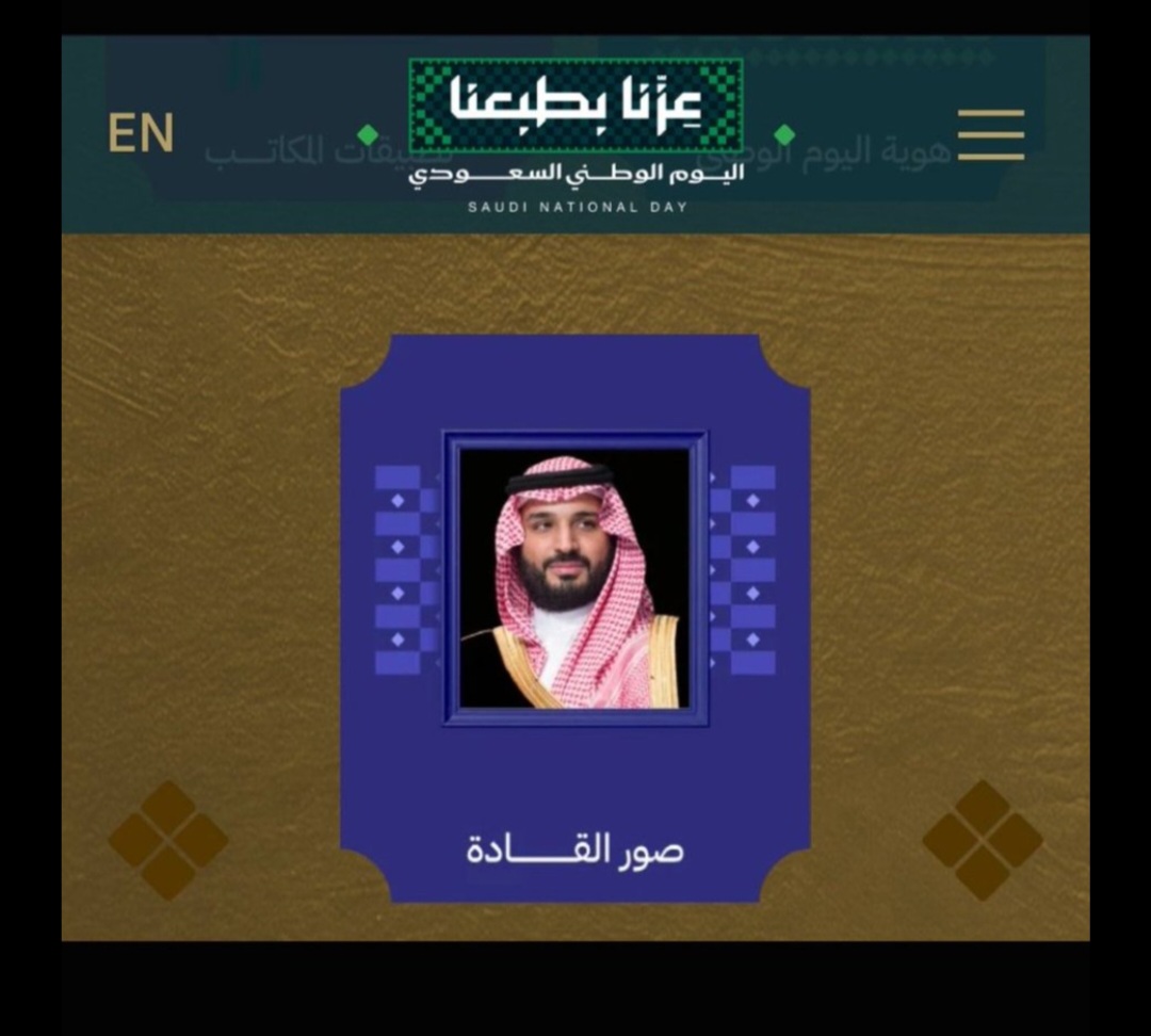 miss2014m's tweet photo. @AzizbagBag عزّنا بطبعنا 🇸🇦💚
في 23 سبتمبر نستحضر مجد وطنٍ شامخ، ونحتفي بهويةٍ راسخة، وانتماءٍ لا تحدّه الكلمات.
السعودية
حفظ الله وطننا وقيادتنا، وأدام على المملكة أمنها وعزها واستقرارها ومجدها، وجعل رايتها خفاقةً بالعزة والرفعة دائمًا 🇸🇦
#اليوم_الوطني_السعودي
#عزنا_بطبعنا
@AzizbagBag https://t.co/FdkuSlUUMt