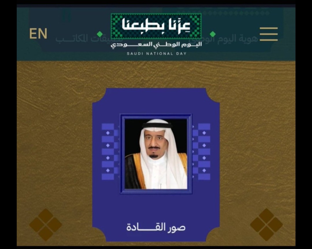 miss2014m's tweet photo. @AzizbagBag عزّنا بطبعنا 🇸🇦💚
في 23 سبتمبر نستحضر مجد وطنٍ شامخ، ونحتفي بهويةٍ راسخة، وانتماءٍ لا تحدّه الكلمات.
السعودية
حفظ الله وطننا وقيادتنا، وأدام على المملكة أمنها وعزها واستقرارها ومجدها، وجعل رايتها خفاقةً بالعزة والرفعة دائمًا 🇸🇦
#اليوم_الوطني_السعودي
#عزنا_بطبعنا
@AzizbagBag https://t.co/FdkuSlUUMt