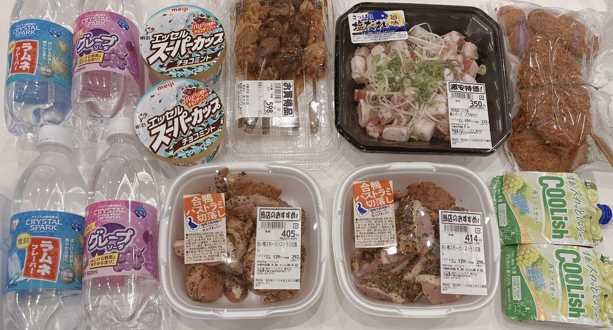 _mame_Q's tweet photo. うなぎ買っちゃったの🥹 https://t.co/FYUby7iGDO