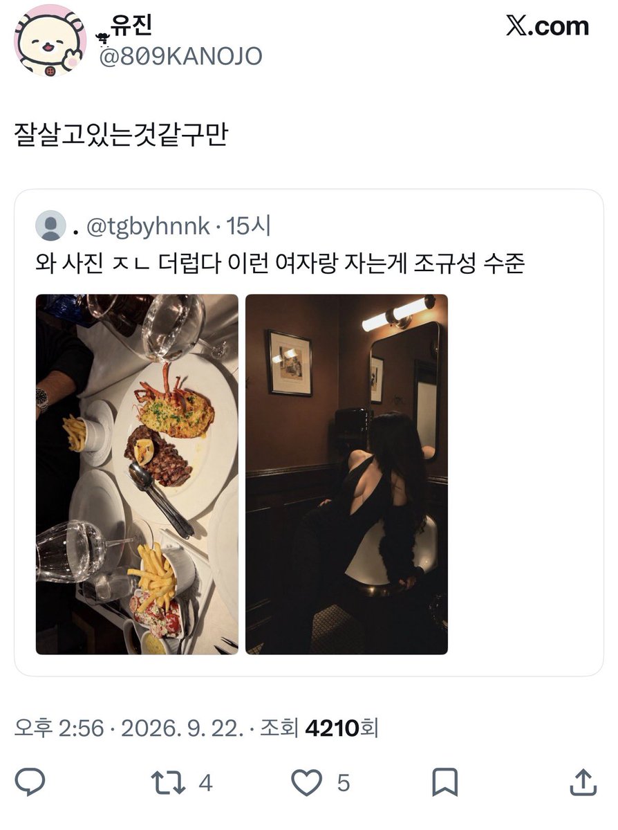 qlrPdlarid's tweet photo. 규성님이나빨러가세요 유진씨 https://t.co/PqrnMOh7Zo