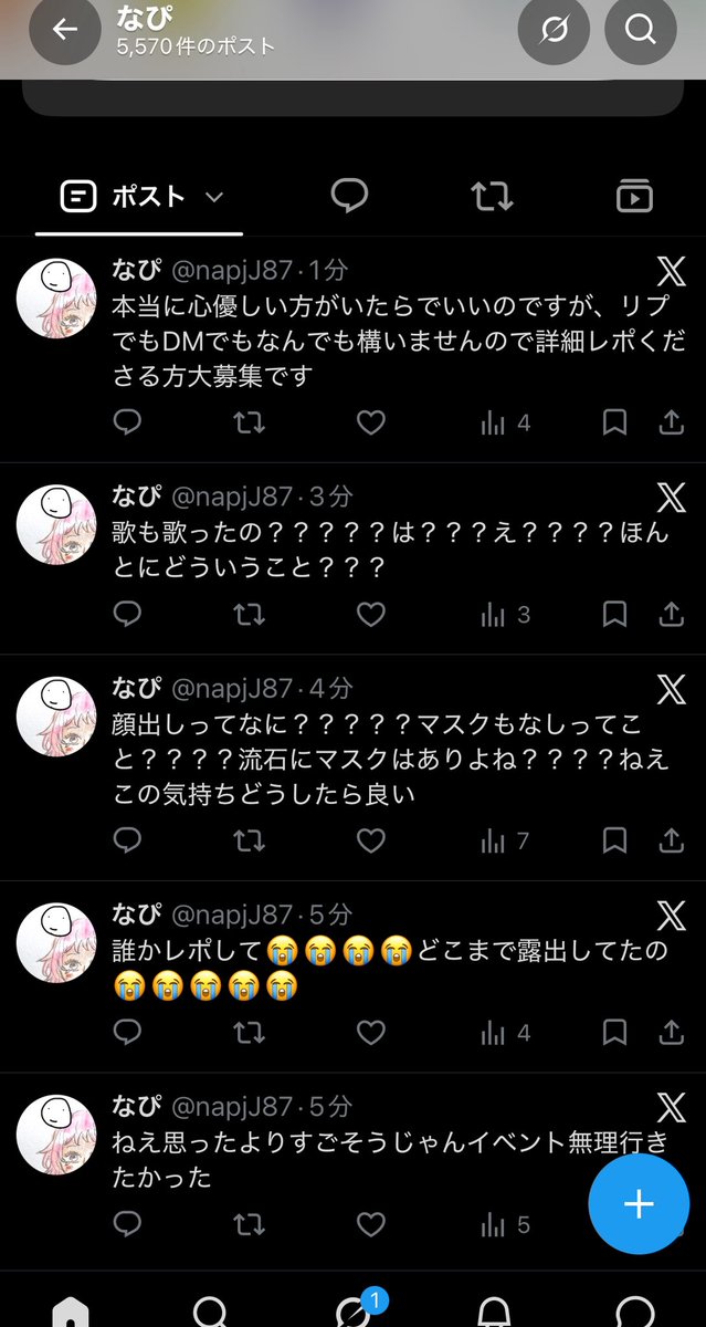 napjJ87's tweet photo. 5分間で荒れすぎなのはわかってるんだけど詳細欲しいのこんなところです https://t.co/4Si2JzBvIl