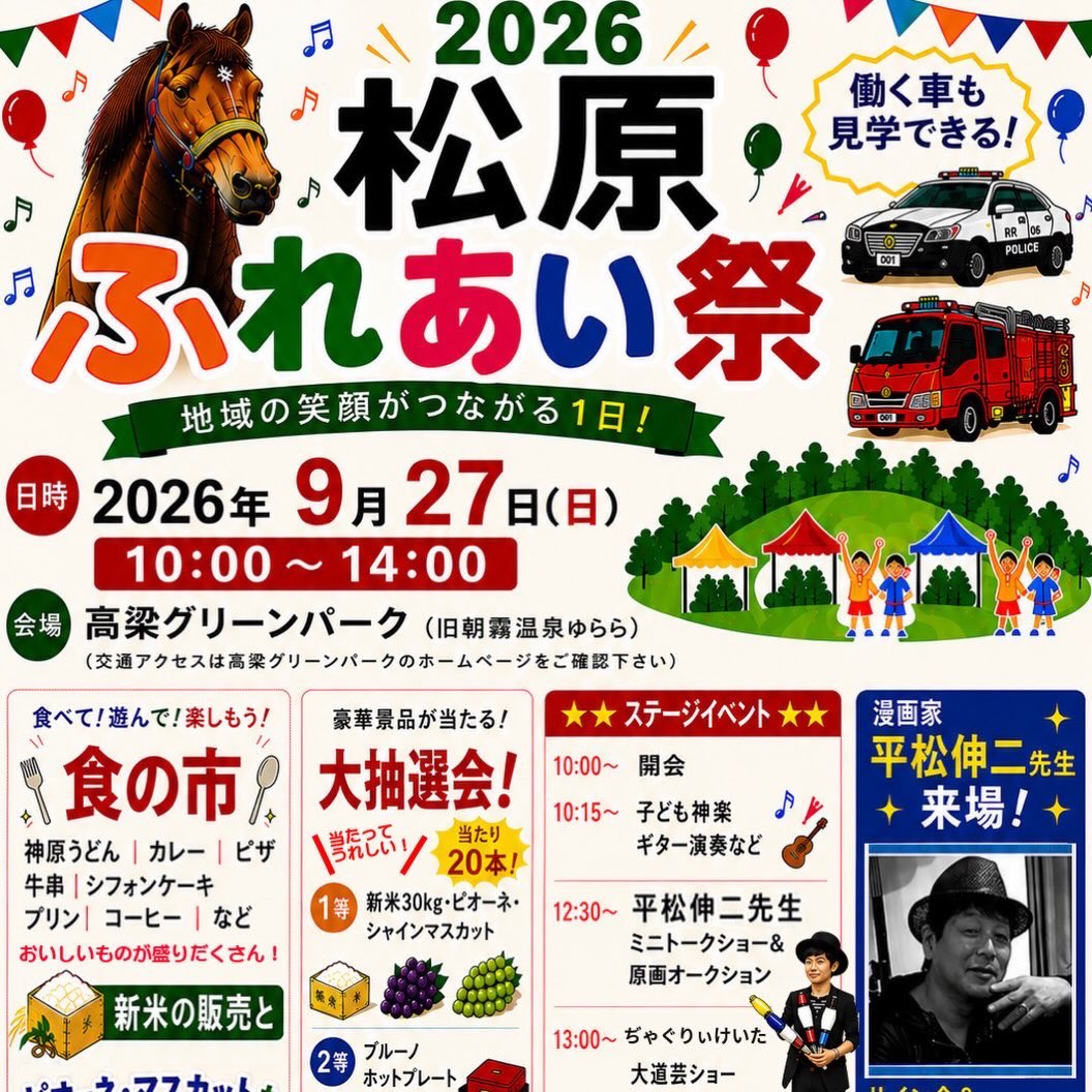 samuneil1124's tweet photo. シルバーウィーク。

墓掃除＆墓参り、町内の草刈り、春に一人立ちした長男のところへ行ったり。その合間にあれこれ製造🤣

工具入れ等思いついたものを設計して形にするのが楽しい。

9/27（日）は松原ふれあい祭へ。ガンプラおじさんの玩具店、プラモガチャ1回500円！

#ガンプラ #松原ふれあい祭 https://t.co/wSE9Gv44yN
