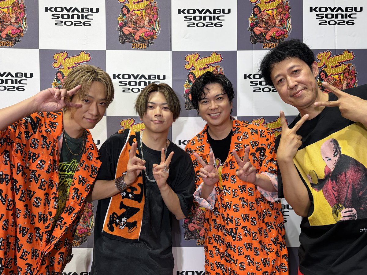 NEWS0915_music's tweet photo. ⋰
KOYABU SONIC 2026
ありがとうございました!!!
⋱

主宰の #小籔千豊 さんと📸

#NEWS セトリプレイリスト公開🎤
🎧https://t.co/qR9FU793I5

1. weeeek
2. チャンカパーナ
3. 恋のABO
4. 「生きろ」
5. フルスイング
6. さくらガール
7. サマーサイダー
8. U R not alone

#コヤソニ2026
@koyabusonicfest