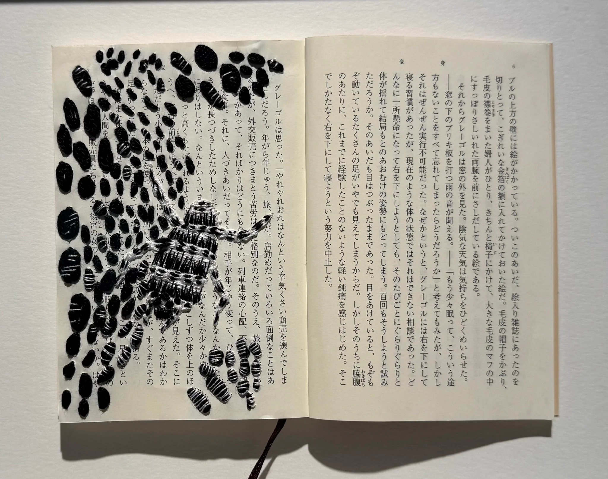 y.yamada on X: 