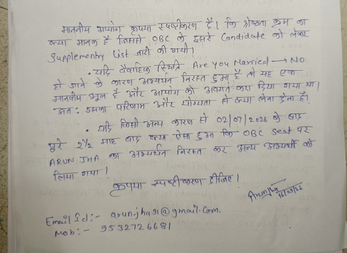 9532726681's tweet photo. @myogiadityanath सर,मैं बहुत परेशान हो चुका हूं। मेरा पॉलीटेक्निक लेक्चरर 2021 के अंतिम रिजल्ट(लिखित+ साक्षात्कार) रिजल्ट 2 जुलाई 2026 को घोषित हुआ जिसमें UP में 3 Rank 2600104 ARUN JHA OBC
आयोग द्वारा 15 सितंबर 2026 को supplememetry रिजल्ट के माध्यम से 2.5 माह बाद किसी SHIV SAGAR को लिया गया। https://t.co/xCT3vJg6lv