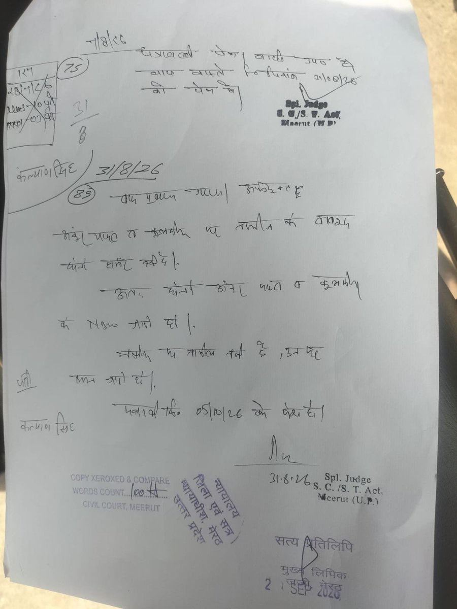 Ajaysinghsimwa's tweet photo. जिला प्रशासन मेरठ थाना इंचौली कृपया वैधानिक कार्यवाही सुनिश्चित करें। @uppolice @adgzonemeerut @digrangemeerut @meerutpolice
@dgpup @Rajeevkrishna69 https://t.co/8tiDR4Y3wx