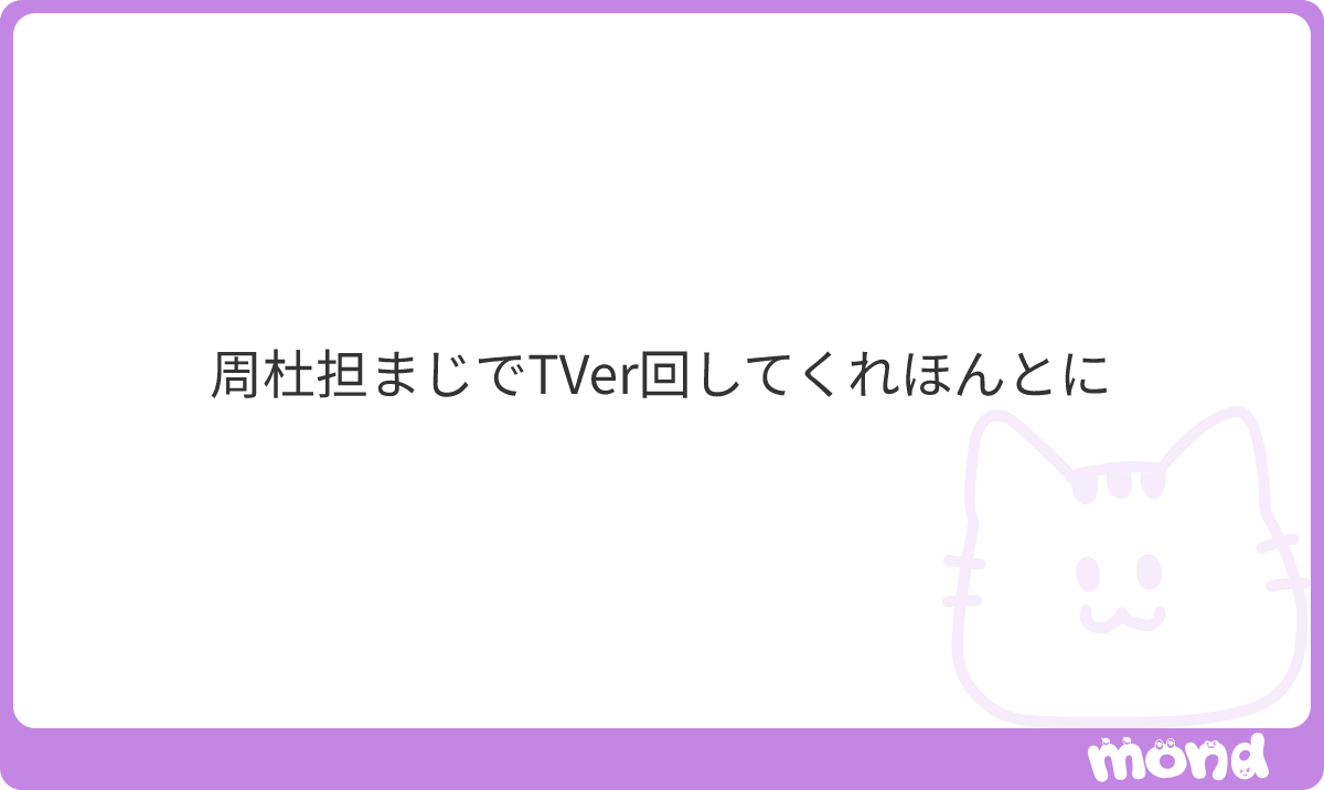 dezing5_Kiss's tweet photo. 回せる周杜担は頑張りましょう‼️
申し訳ないと思うなら尚更‼️‼️‼️ https://t.co/DQKic0TZ88