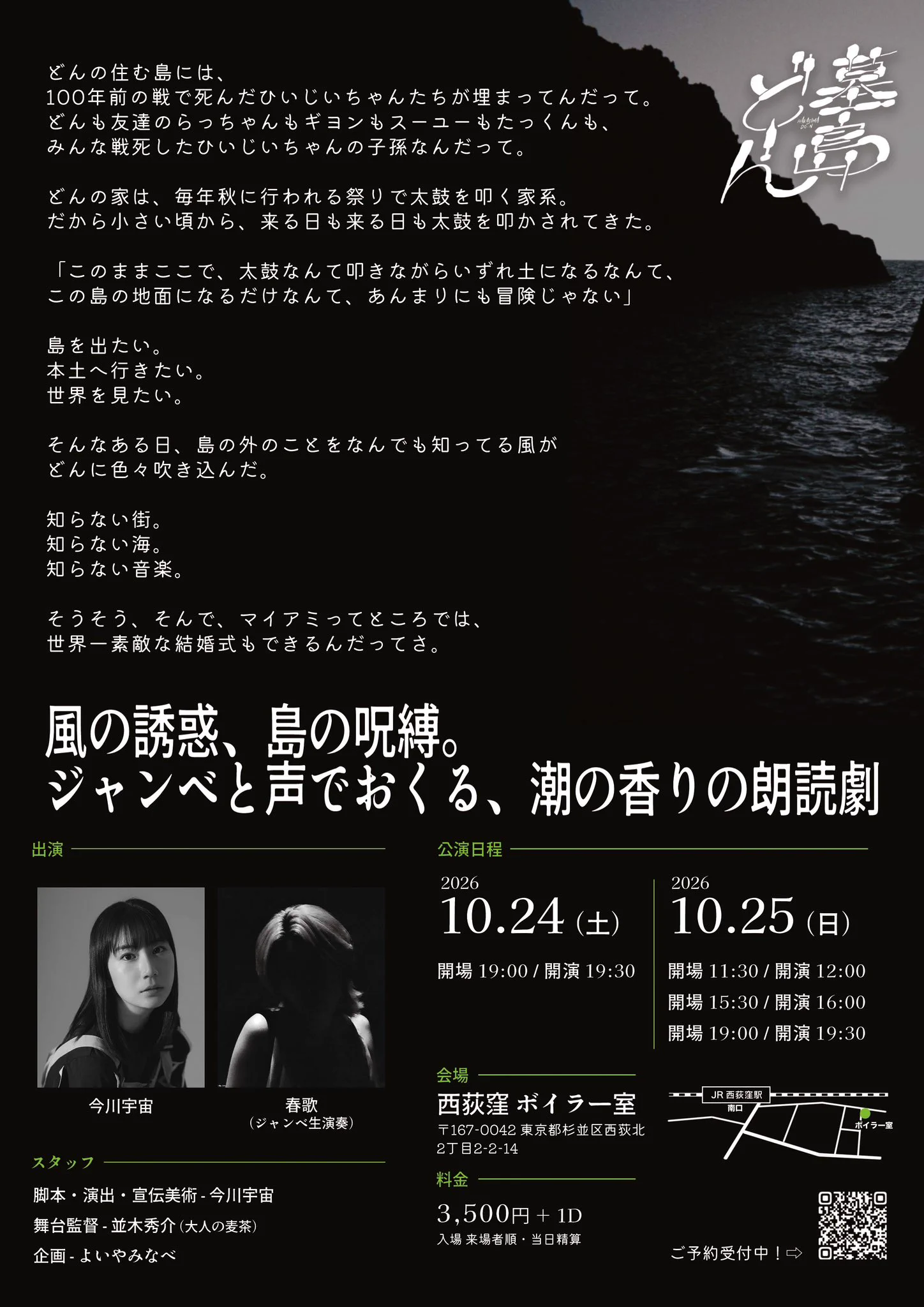 今川宇宙 on X: 