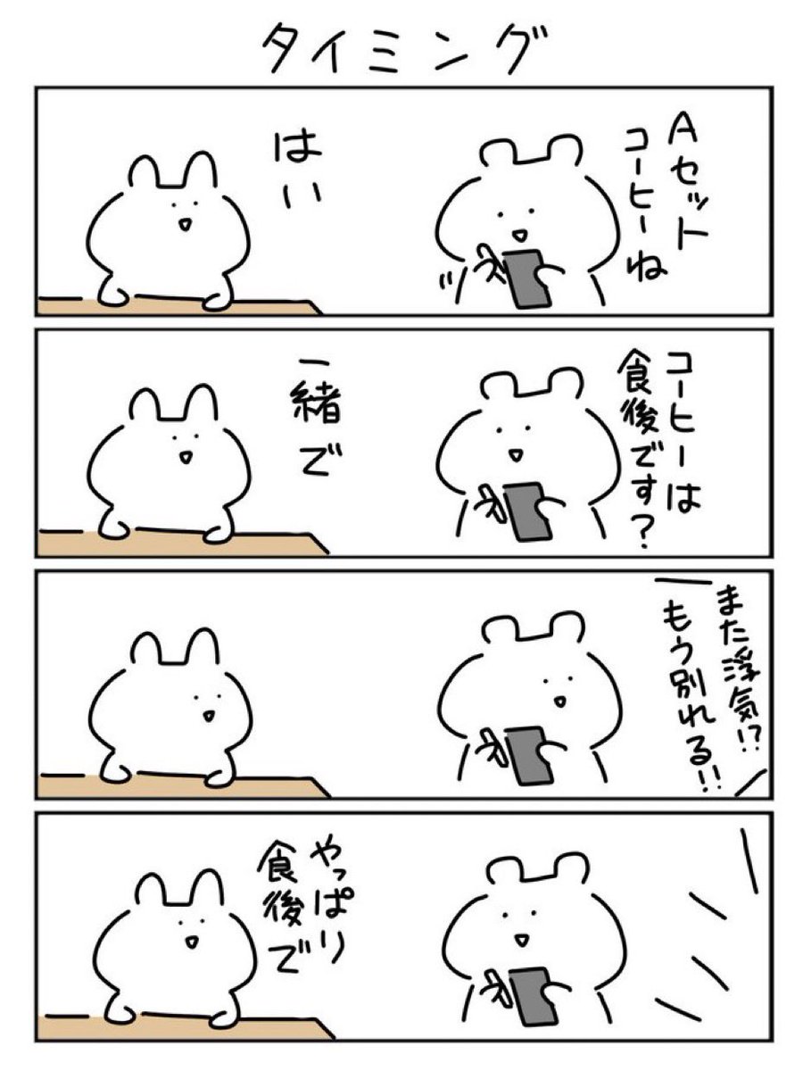 SirasuMiddle's tweet photo. 「お題: 別れ」で描いたやつ https://t.co/p3yUYLTPZx