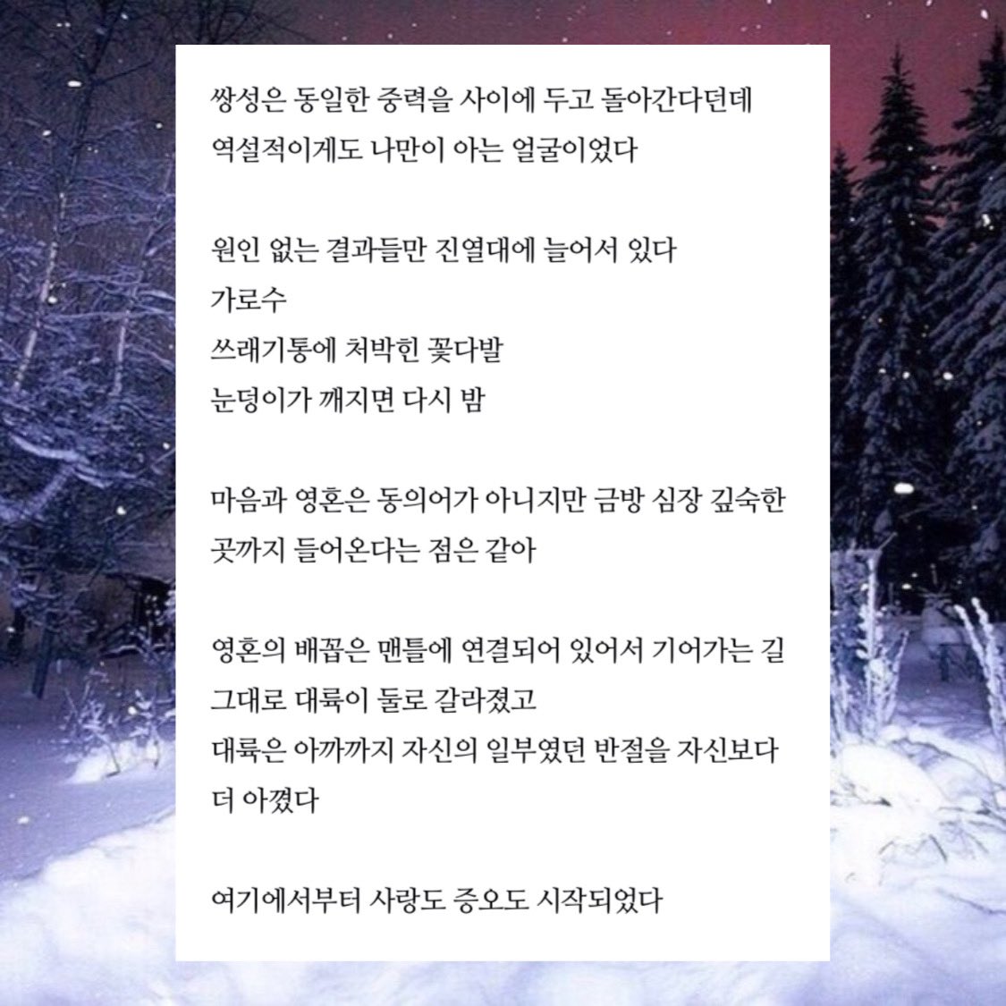 harv3y_blt's tweet photo. #트친소 #겹친소 #글계_트친소 

전역 전 이 계정 진짜 마지막 트친소
성인 남성
되도록 성인만 받습니다 https://t.co/anRChdDzeu