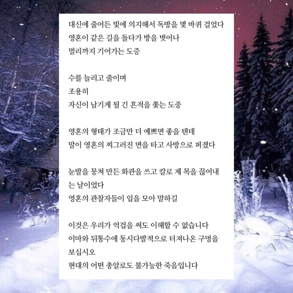 harv3y_blt's tweet photo. #트친소 #겹친소 #글계_트친소 

전역 전 이 계정 진짜 마지막 트친소
성인 남성
되도록 성인만 받습니다 https://t.co/anRChdDzeu