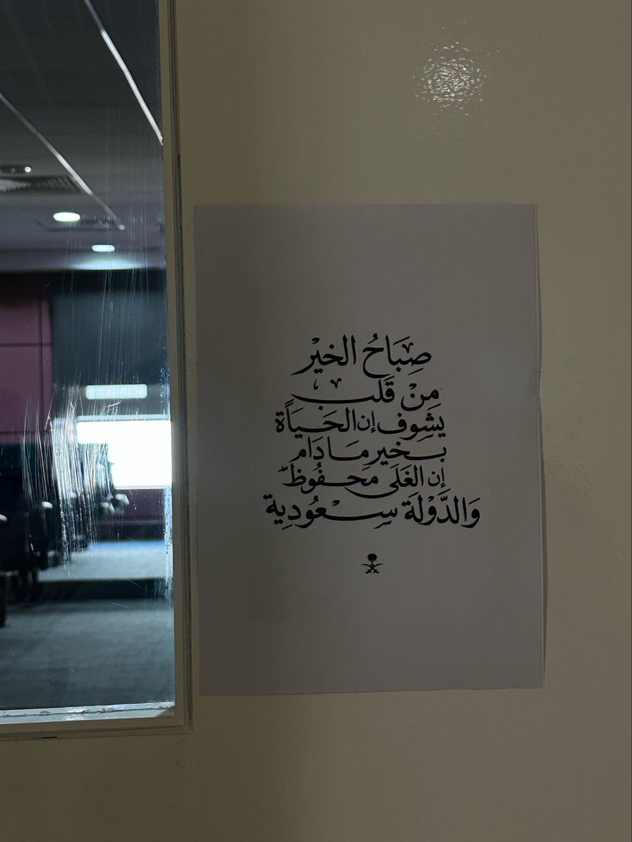 F_ALMRHN's tweet photo. https://t.co/lMR2VTKIJD