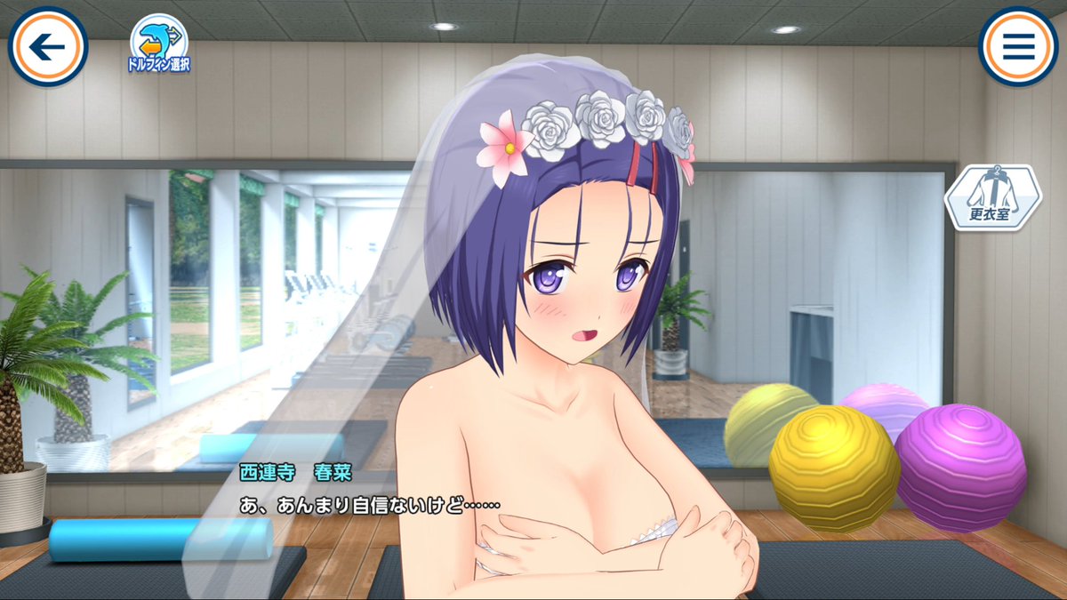 dwsch0715's tweet photo. ドルウェブ×ToLOVEるコラボ！！
モモちゃんに引き続き、春奈ちゃんの紹介動画です！
王道ヒロイン！！😊

ドルウェブ 西連寺春奈（セクシーウェディング）キャラ紹介 【ToLOVEるダークネスコラボ】 https://t.co/tdC8k0bAsF @YouTubeより 

#ドルウェブ #ドルフィンウェーブ #ToLOVEる https://t.co/jdSfgBJ0R3