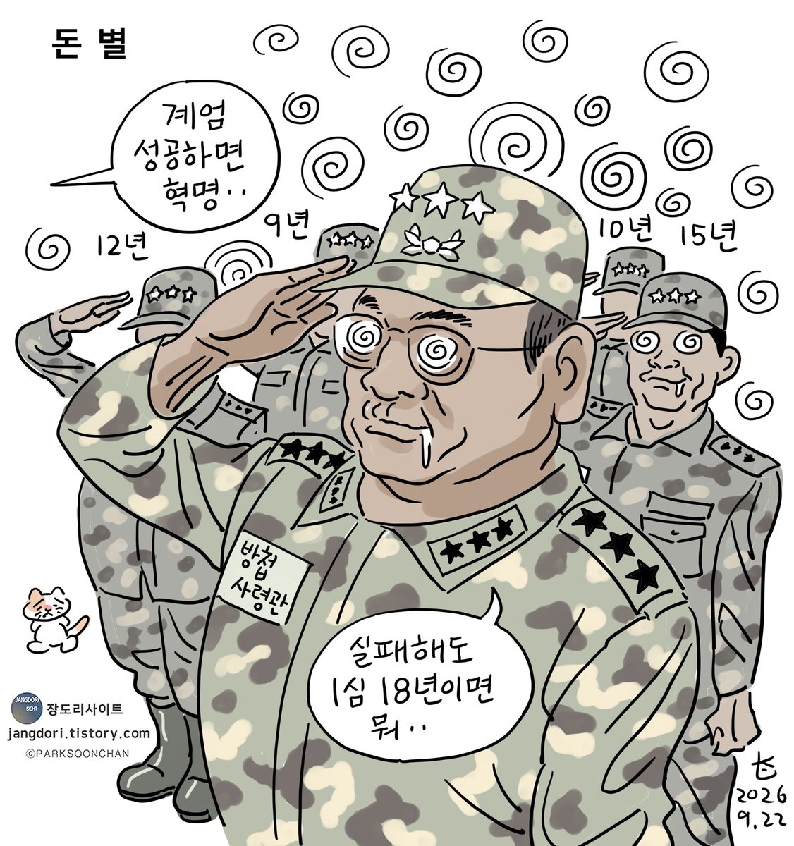jangdorie's tweet photo. <돈 별>
https://t.co/vE3DPZdulp https://t.co/2VWREYUvxn