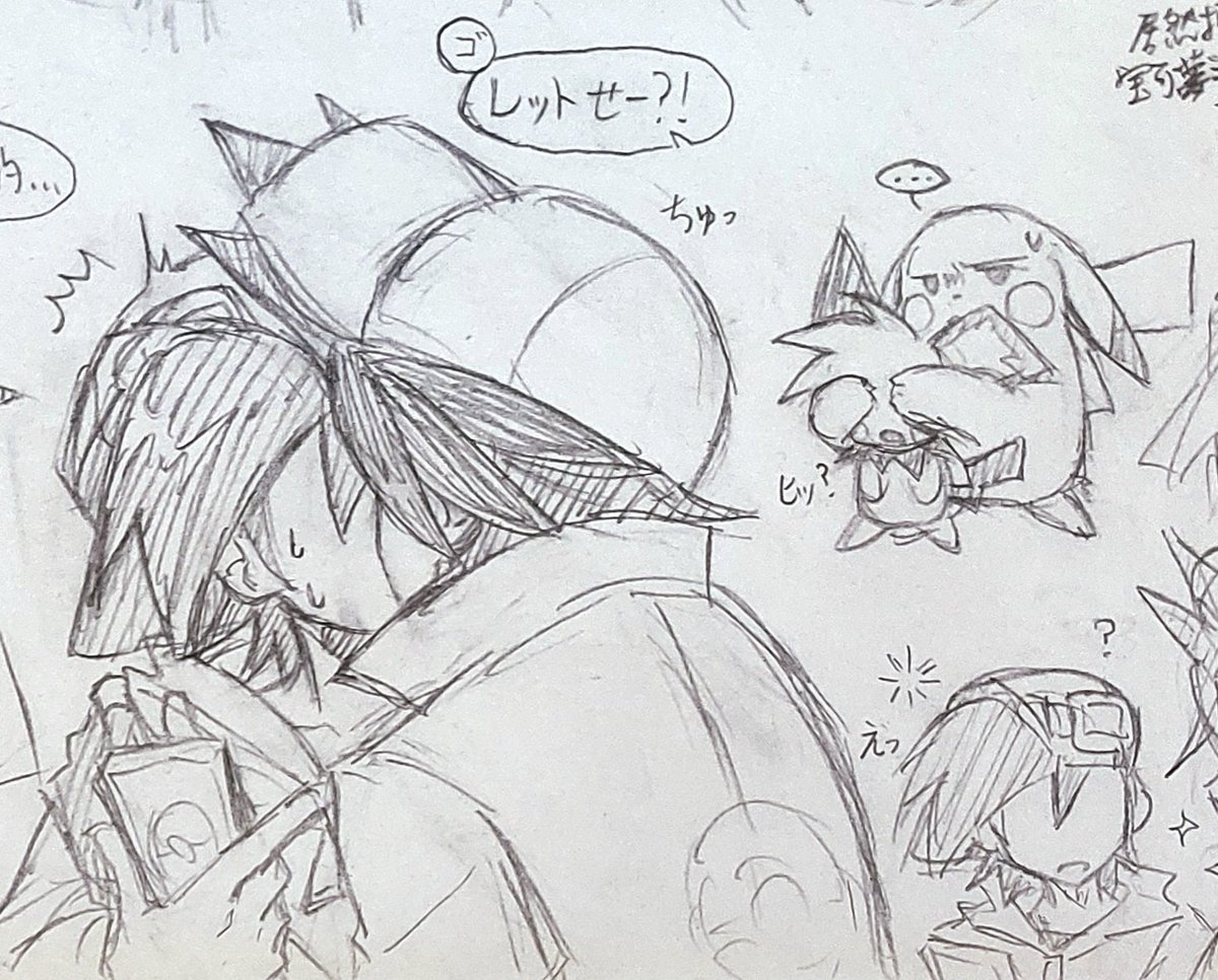 Arashi_FNF's tweet photo. #pokespe #polishipping https://t.co/asiy2fz9E4