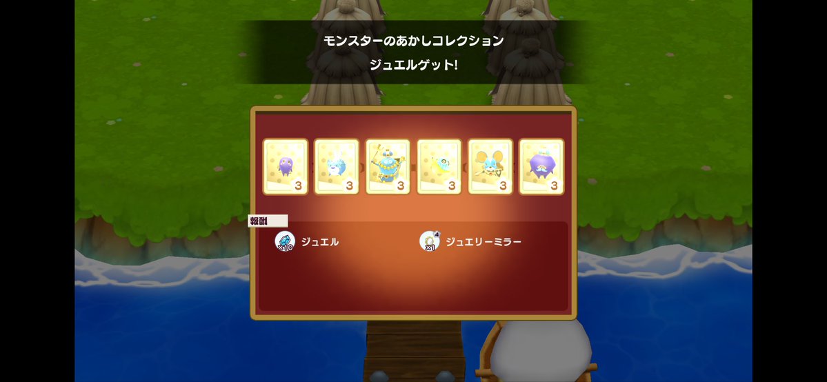 matoi_100's tweet photo. サブ垢はジュエルゲットやったことなかったからジェモリやアカシ、黄金の扉など出費は激しかったが、無事証コンプしたしジェモリが上振れだおかげで泥UP装備たいしてなくても30ジュエルは稼げた、ありがとう https://t.co/740UqQmfEC