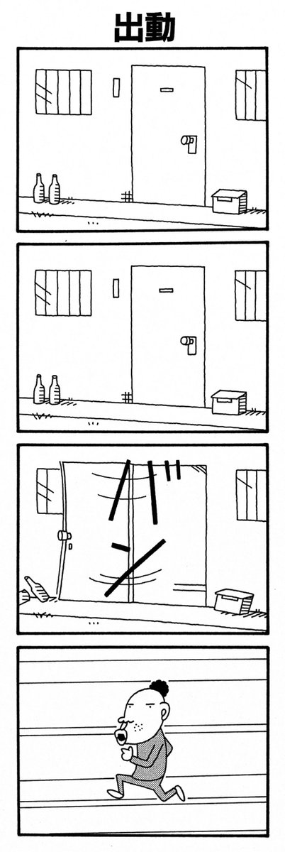 tsuyoshioo's tweet photo. 今日は久しぶりに秋晴れの一日でした。

#漫画が読めるハッシュタグ https://t.co/AkUG3T84U8