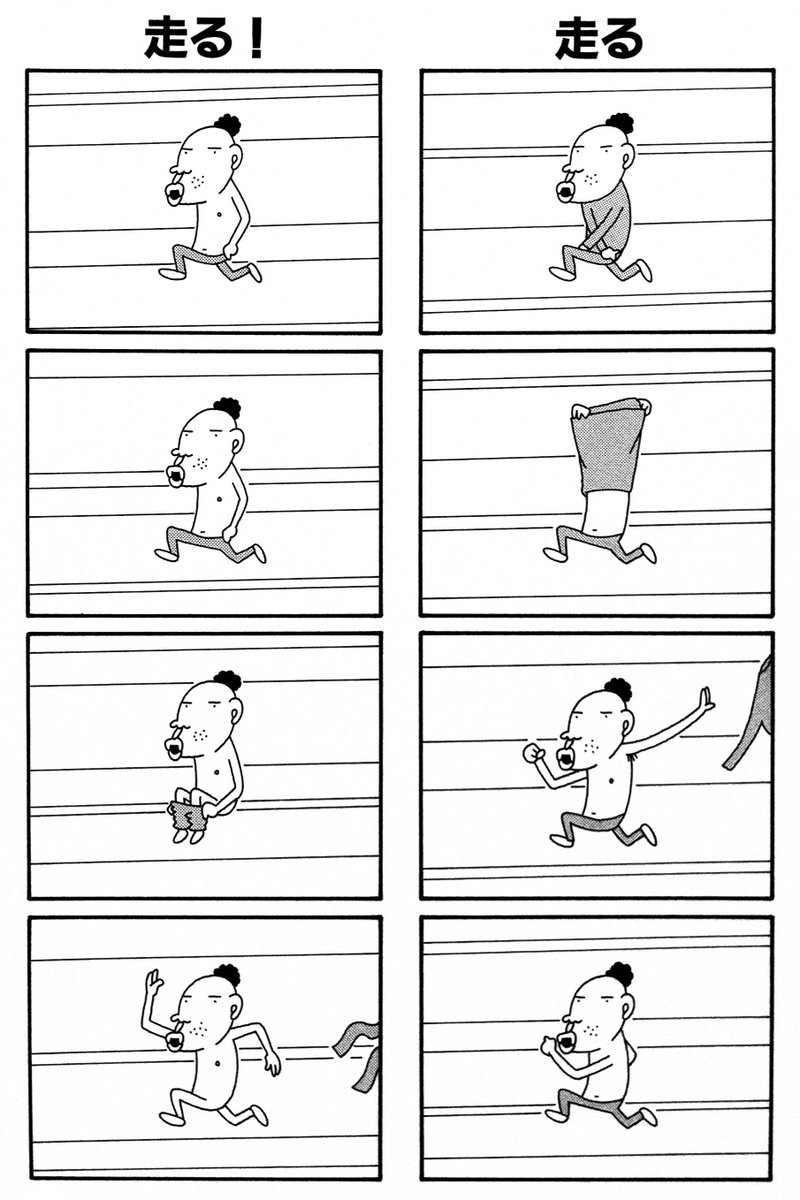 tsuyoshioo's tweet photo. 今日は久しぶりに秋晴れの一日でした。

#漫画が読めるハッシュタグ https://t.co/AkUG3T84U8