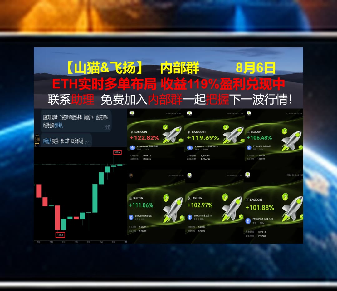huntlawrence221's tweet photo. True athletes know that sportsmanship is the greatest victory of all.
想规划交易思路？先研究行情条件。多狗狗👛私钥⏸内幕哥🐤对冲
BUILDon⛵CBRS📴Uber Technologies⏬Ape and Pepe
ETH 加密货币 OKX  免费合约跟单社区👉 @fzy988 👈 https://t.co/x1jLWy04NC