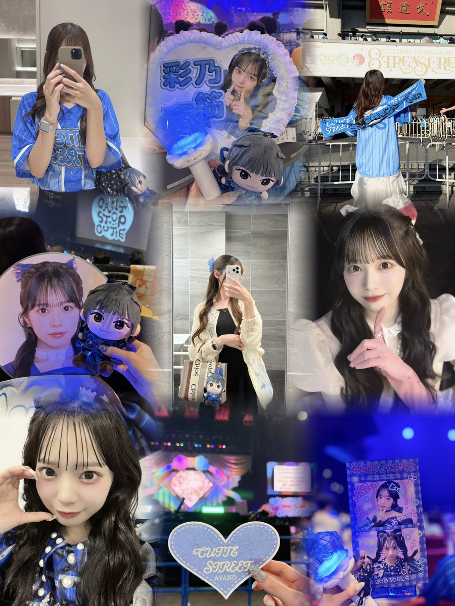 mimi__0725's tweet photo. 初タグ🏷️⟡.·
再投稿.

♡CUTIE STREET
増田彩乃ちゃん💎𝜗𝜚˖ ࣪⊹
03/♀︎/静岡🍵⟡.·/2024.11〜FC済

♡or↻で気になった方お迎えします🪽🫧
カフェ行ったり現場でお話できるお友達を探しています🐈‍⬛💙
 #きゅーてすとさんと繋がりたい #きゅーてすとと繋がりたい #きゅーすと好きな人と繋がりたい https://t.co/t9TuNH4S71