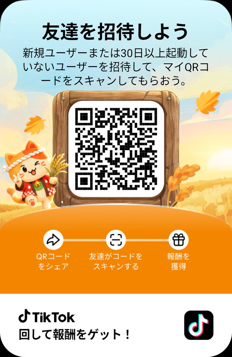 zpsve's tweet photo. TikTokでルーレットを回して、報酬をゲットしよう。 https://t.co/HWnCIsbdXW https://t.co/2WdCeAvd8g