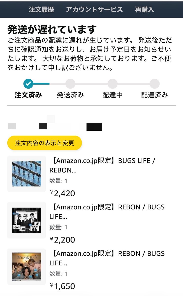 s19970129ho's tweet photo. 今朝遅延のお知らせ来たけど、なんとか明日には届けてくれそう🫶
どうかまっすぐ折れないようにお願いします🙏
入らなかったら無理せず宅配ボックスに🙇‍♀️ https://t.co/XIYxdhoKls