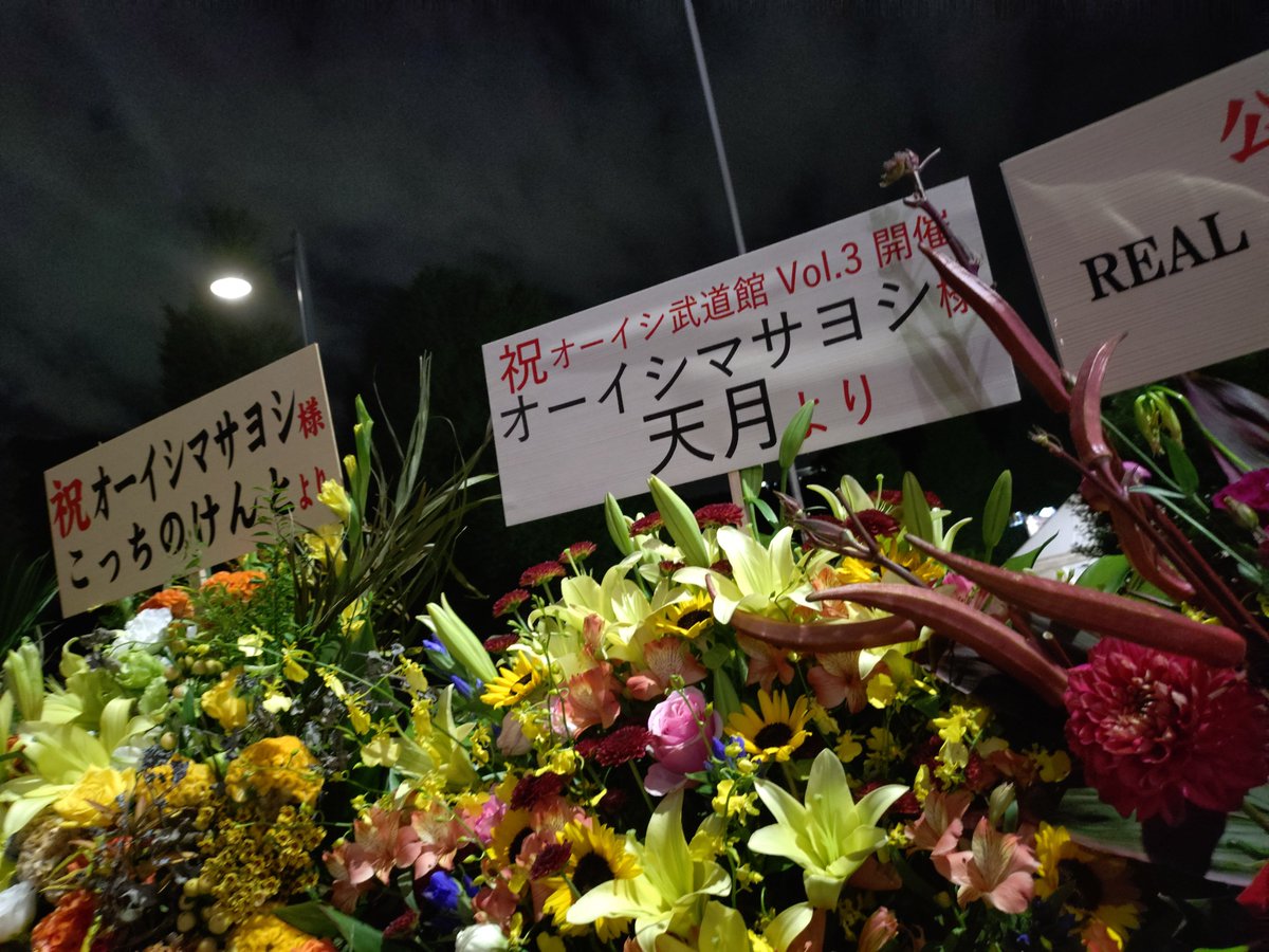 pastmate's tweet photo. オーイシ良かった。 https://t.co/o39GCsu9Ts