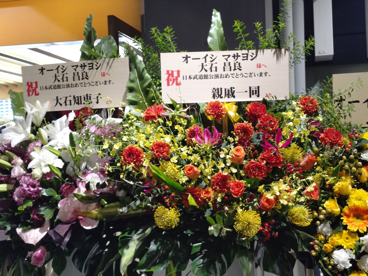 pastmate's tweet photo. オーイシ良かった。 https://t.co/o39GCsu9Ts