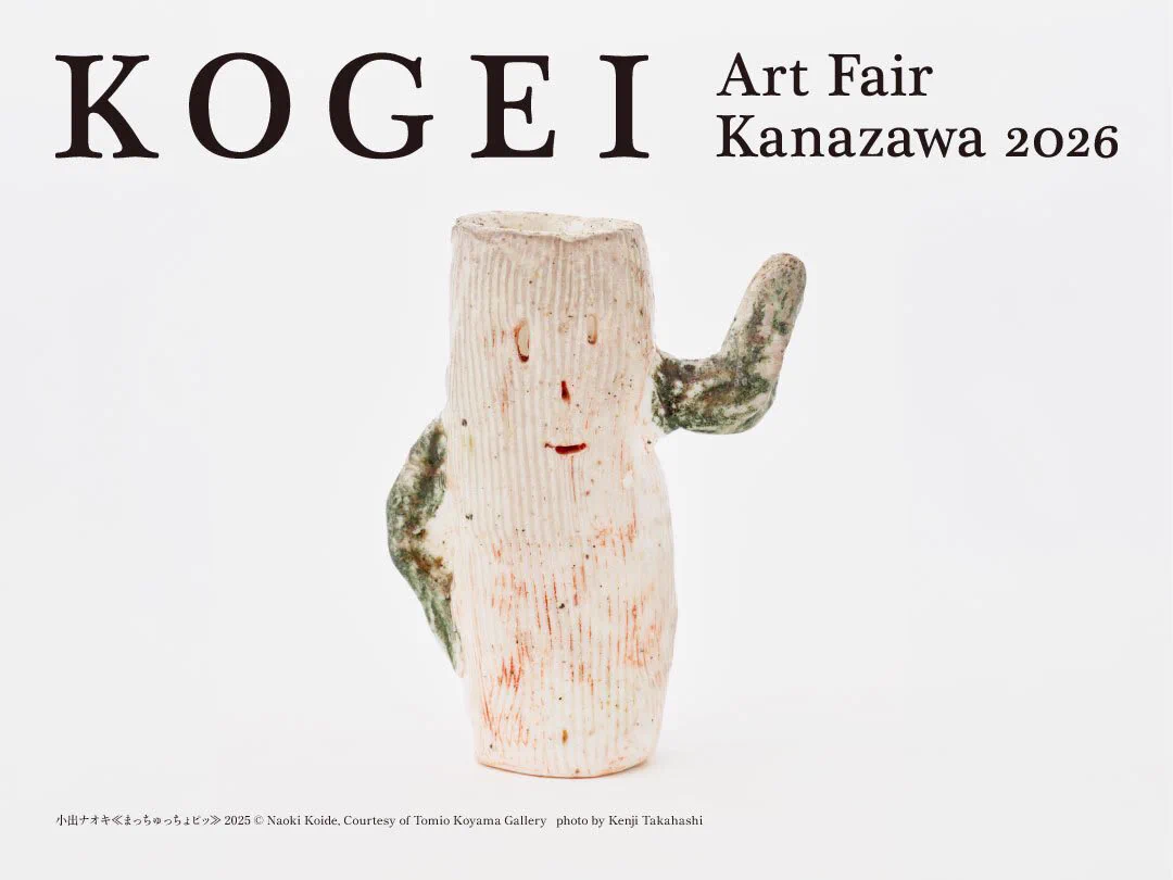 ART PASS on X: 