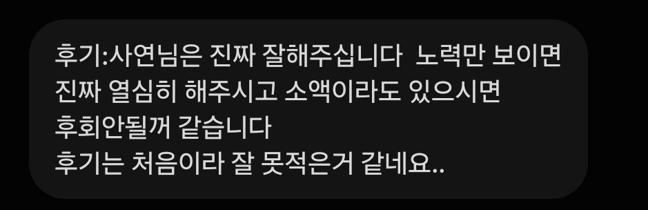 sayeon_125's tweet photo. 얘처럼 소액이라도 상납하고 놀다갈새끼 구해 
#라관 #펨돔 #영통 #온플 #꼬평 #관전 #멜섭 #능욕 #핀돔 #핀섭 #자지갑 #호구 #인간atm #상납 https://t.co/FhikLZUrAY