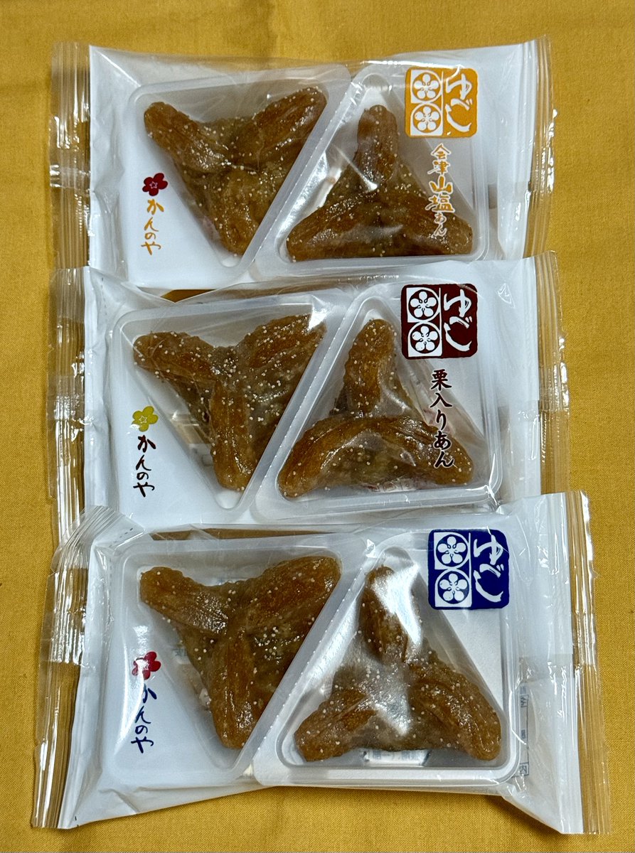barnard0330's tweet photo. さて、会津土産というか自分で食べる用に買ってきた、かんのやさんの「家伝ゆべし」
・会津山塩あん
・季節限定？の栗入りあん
・定番のあん
のバラ売りあったので、食べ比べ用に3種買ってみた♪ https://t.co/Wu4zwluVat