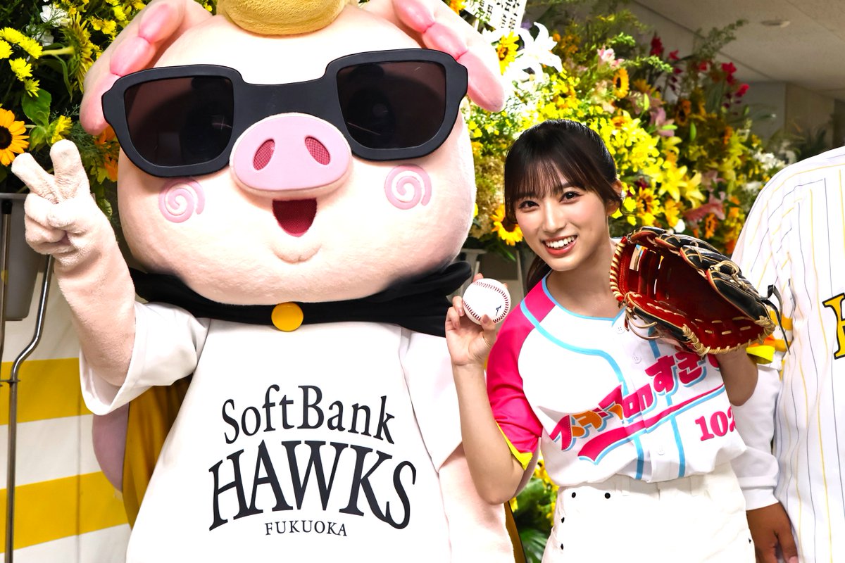 nishispo_hkt48's tweet photo. 最後に始球式後の笑顔をもう1枚。恐らく卒業公演以来の対面でしたが、素敵な笑顔も人柄も変わらずでした。今後のご活躍も楽しみにしております。ありがとうございました！（Ｆ）#矢吹奈子 #sbhawks 
⬇️始球式の感想や #HKT48 へのエールなどもうかがった記事はコチラから⬇️
https://t.co/kwJ2vSWa7k https://t.co/uSbWqgHLxY