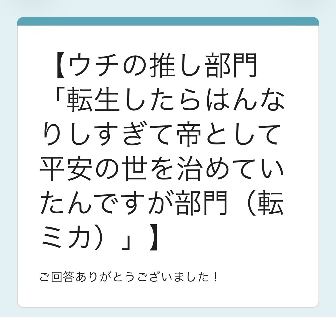 chichibu_cgf's tweet photo. もちろん京本大我一択。 https://t.co/fEaXlLS1ff
