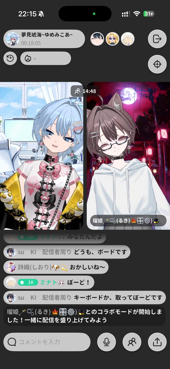 koa12011's tweet photo. 第2弾！！
たのしかったあ！！
お喋りしてくれてありがとね！またやりたい…|´-`)ﾁﾗｯ https://t.co/tv6KJOXD95