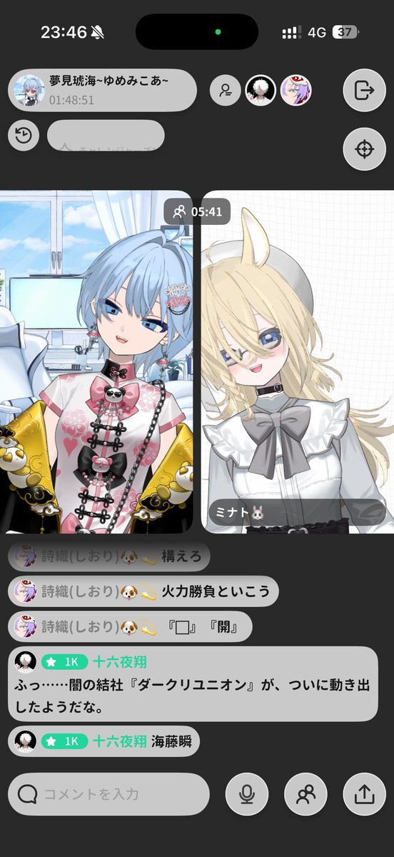 koa12011's tweet photo. 第2弾！！
たのしかったあ！！
お喋りしてくれてありがとね！またやりたい…|´-`)ﾁﾗｯ https://t.co/tv6KJOXD95
