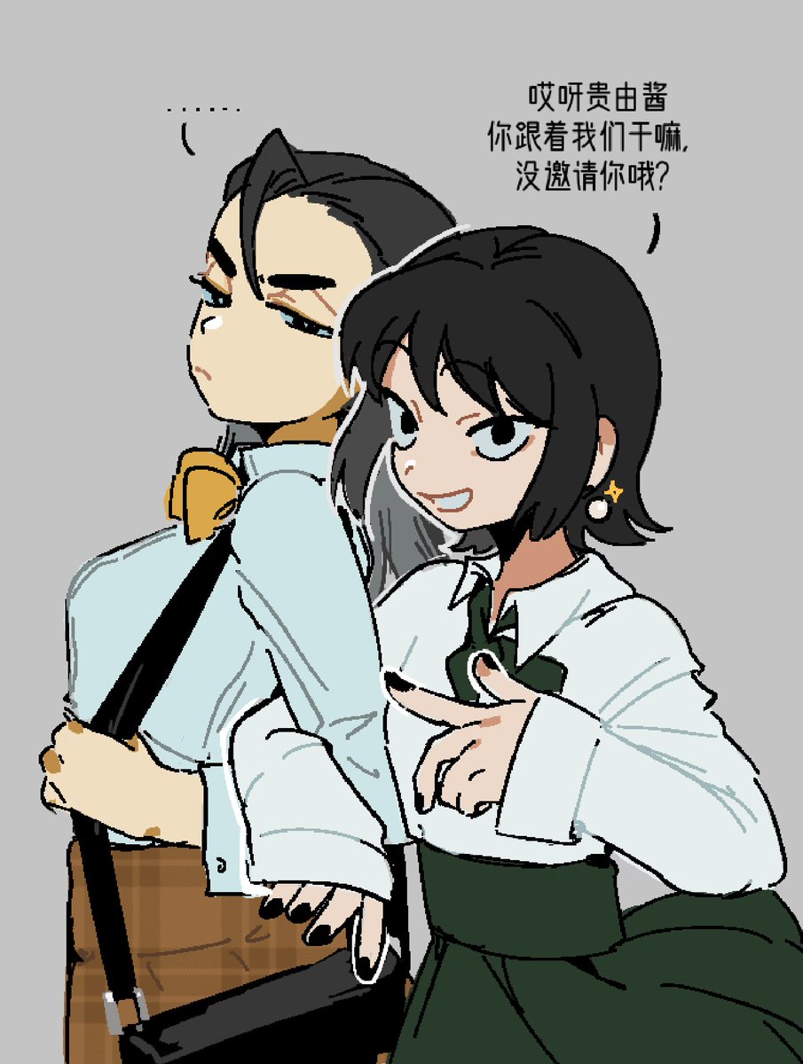 hmbw7v's tweet photo. 是吗……我的shadowban结束了吗……太好了
btmkbt♀ https://t.co/sL4JsjbF5T