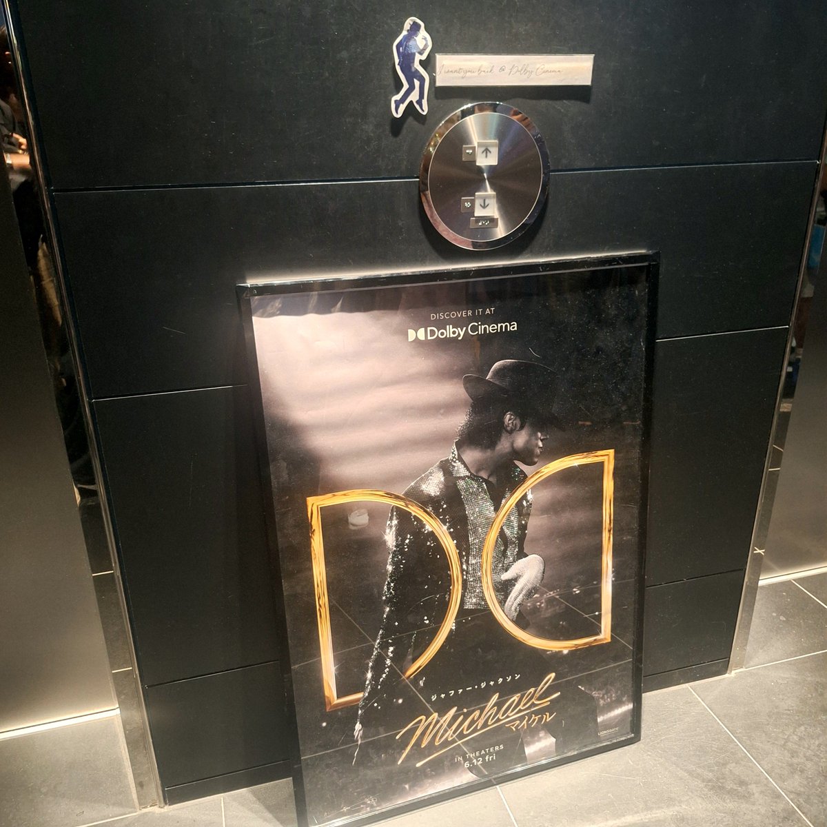 wikadedicates's tweet photo. 14回目ドルビーシネマで観れたしBeat itショートフィルムがすごい爆音で寿命がのびた～!! https://t.co/fy8xJkxH4d