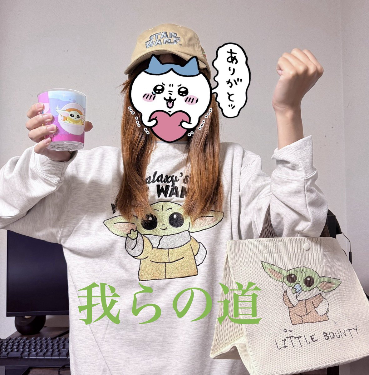 punipunipunyu's tweet photo. お誕生日に多量のグローグーグッズをへいちゃまからいただきましたああああ
頭、胴体、両手にグローグー😭❤️
(※トレーナーは写真のためあえて前後ろ逆に着させて頂いております。)
私がマンダロリアンにハマり始めたの知ってわざわざ買いに行ってくれるの愛でしかないよね🥹大好き❤️ https://t.co/KPiwypJXgQ