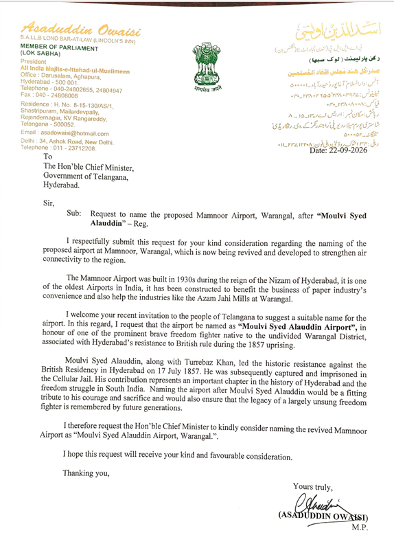ANI's tweet photo. AIMIM chief Asaduddin Owaisi wrote a letter to Telangana Chief Minister Revanth Reddy seeking the naming of the proposed Mamnoor Airport after Moulvi Syed Alauddin, a freedom fighter and a native of the undivided Warangal district. He also served as the Imam of the Makkah Masjid in Hyderabad.