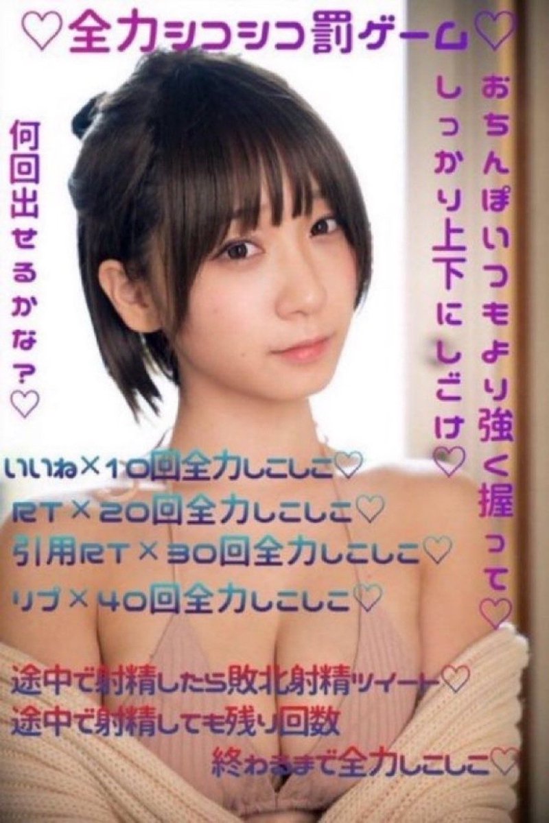 yui_yui9801's tweet photo. 3日募集します💕 https://t.co/YGdVmSSLj0
