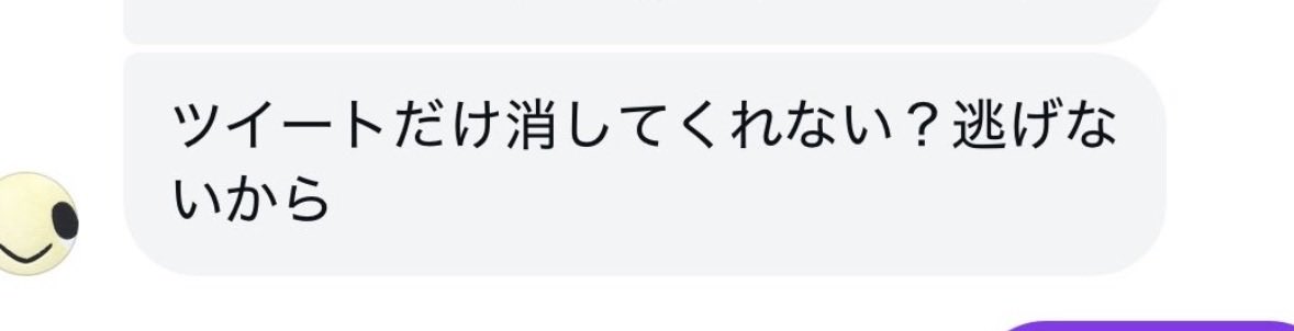 asaridayoo's tweet photo. 逃げるなよ https://t.co/Bv6wzM6zO2