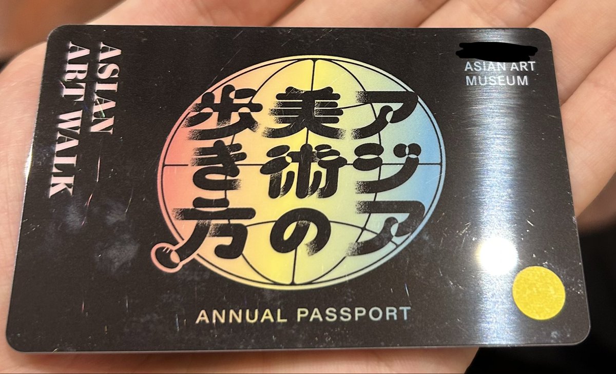 agurasu46's tweet photo. アジア美術館に行った！
初心者向けかと思ったらキュビズム的な
独特ﾊﾟﾜｰで殴られた！
目の前が真っ暗になった...🍊 https://t.co/ynUoqgfKxl