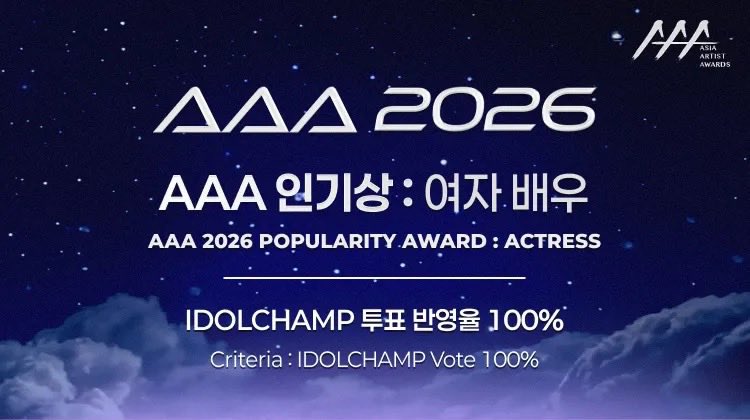 Live2Yu's tweet photo. AAA Popularity Awarad: Actress is selected 100% IdolChamp Vote. I am no D7 Fanbase or admin, just a dedicated voter and supporter for quite some time. I just really wish Dahyun to receive this award. I hope you can support this one. 🙏

She’ll be attending the ceremony herself, I hope this time she’ll receive an award that we all work for and came from ONCEs. 🤍

✨ There is a Gdm Voting team dedicated to collect in IdolChamp for the duration of this AAA Popularity Award. If you wish to join kindly message me.

✨ We’ll be opening Donations Drive for the AAA Popularity Award: Actress kindly message me if interested to Donate.

✨ We’re open for collaboration as long both side or fanbase agreed. Feel free to message me for inquiries.

✨ 100% of all votes will go directly to Dahyun. Aiming to win the Preliminary and the Final Voting.

트와이스 다현 #트와이스 #다현 #DAHYUN #ダヒョン