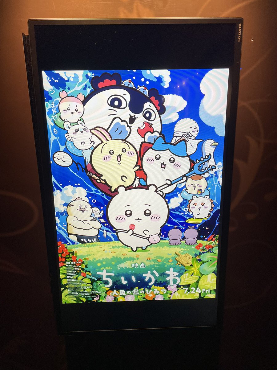 bamboo_arts's tweet photo. きちゃ！！！！！！！！！！！！！！！！
#映画ちいかわ https://t.co/3Dr0CTqfIp
