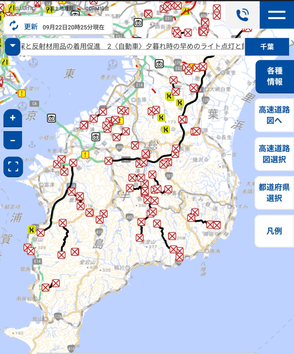 tide_watcher's tweet photo. 日本道路交通情報センターの交通情報（https://t.co/OA9EHvE21e、図）以外の、千葉南部の行政発信の細かい道路状況を集めました。（鴨川市、館山市は22日夜現在通行止め情報がありません）

市原市
https://t.co/cTUXyBZNRI
袖ケ浦市
https://t.co/e13eUTAsuo
君津市
https://t.co/nXgsrlh1NU
南房総市
https://t.co/7fzg0Gg0jP
