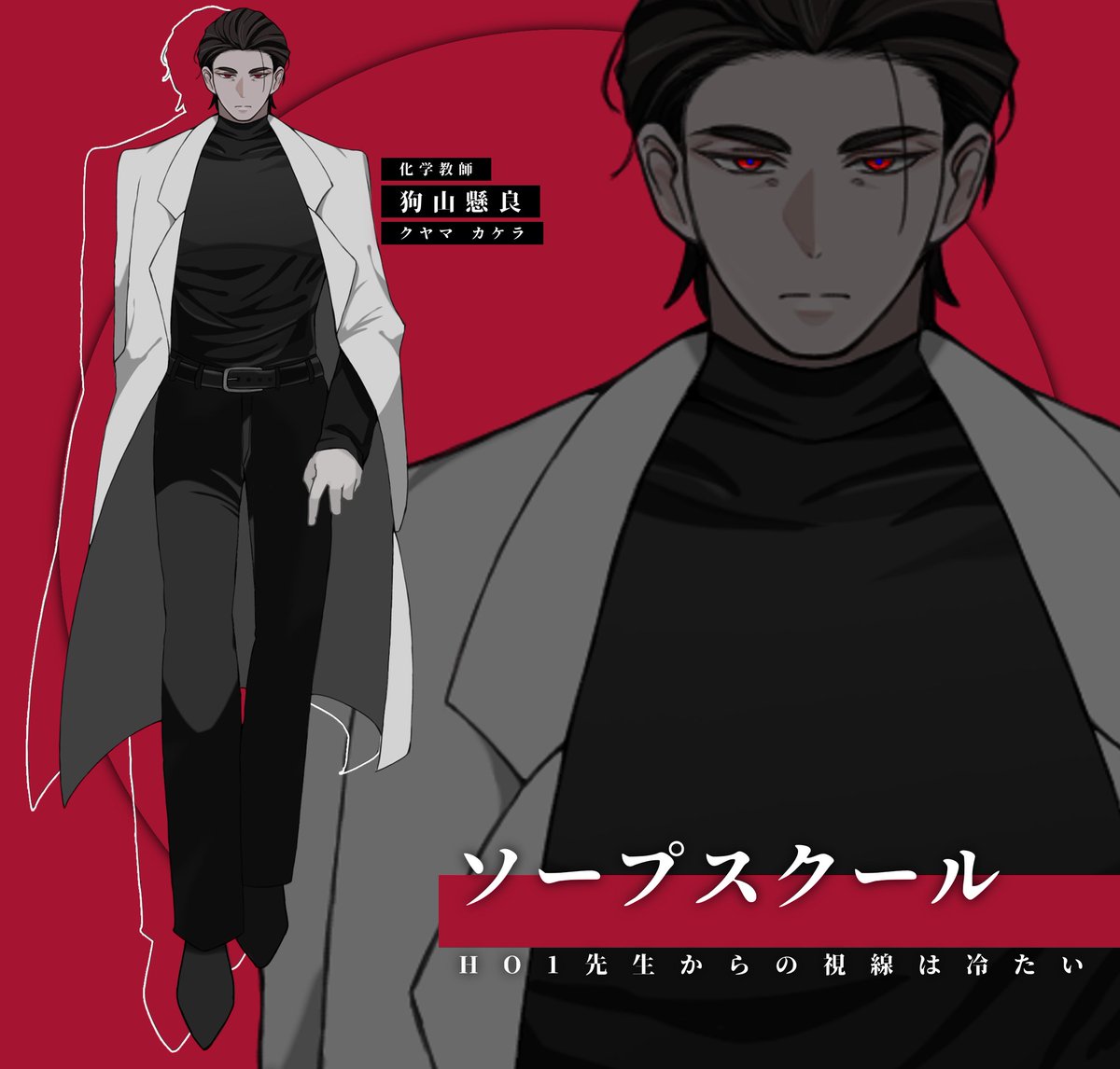 kyusai_trpg's tweet photo. 弊社ソプスクHO1まとめ https://t.co/uVQNylZEWE