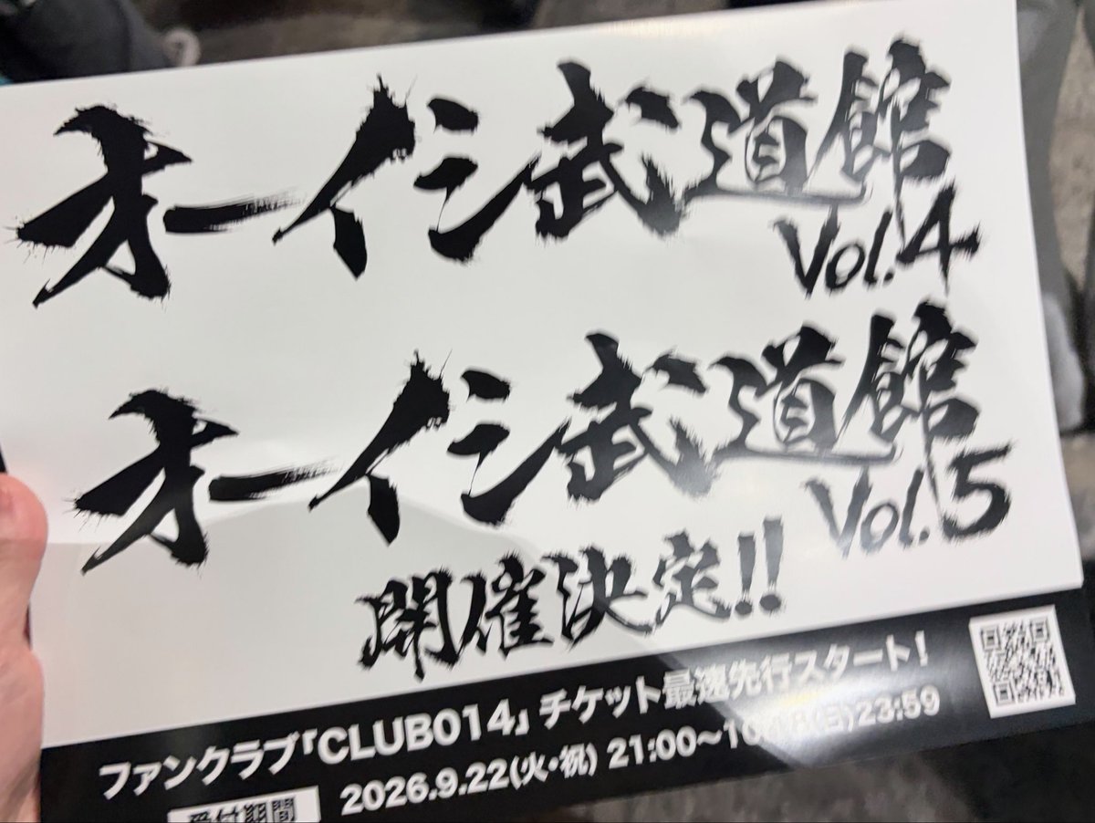 senapastel's tweet photo. 仮歌Ⅲ入ってコーレスだらけで楽しかった
鈴木愛理は来ませんでしたᵕ᷄≀ ̠˘᷅
来年も行きます https://t.co/q73TA6TvLN