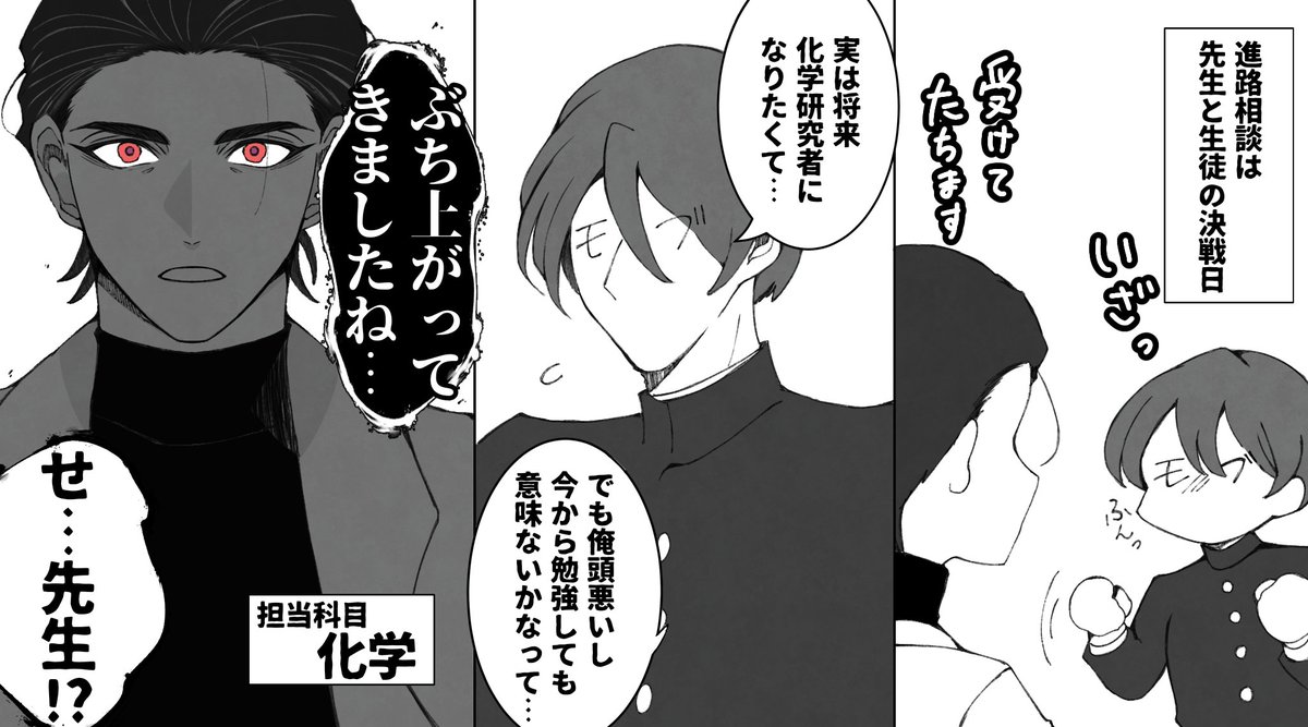kyusai_trpg's tweet photo. 弊社ソプスクHO1まとめ https://t.co/uVQNylZEWE